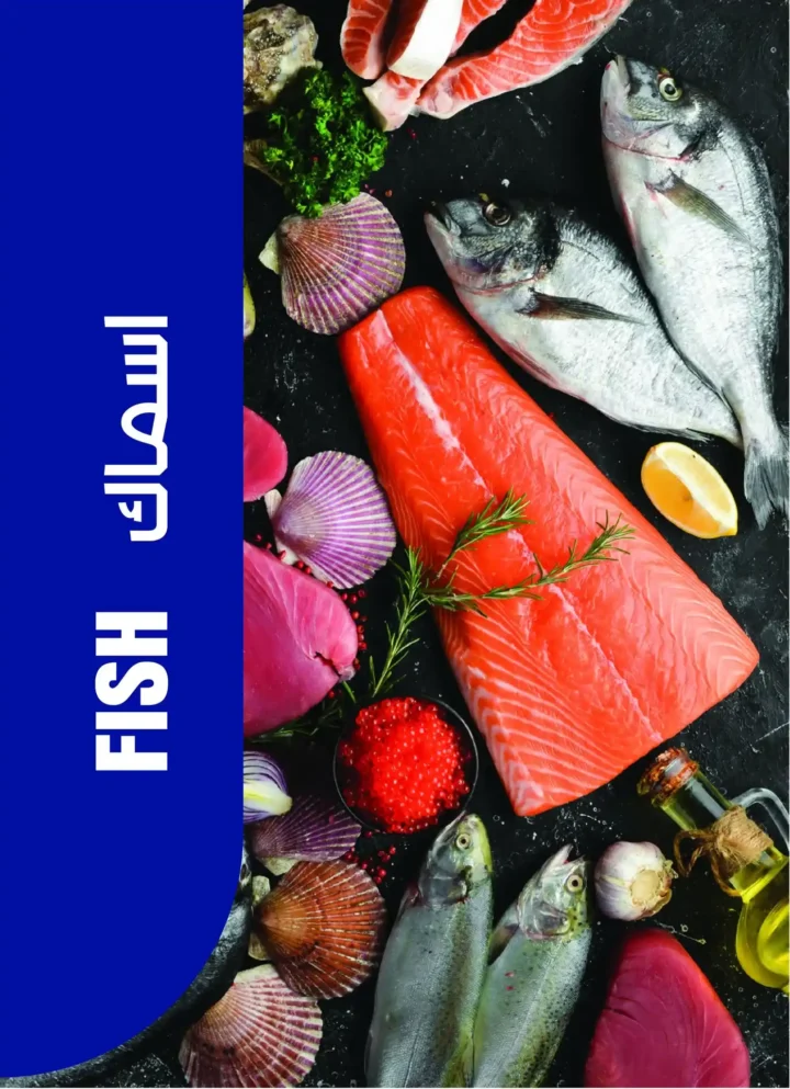 عروض مترو ماركت مصر اليوم Metro Market Egypt مجلة الربيع الجديدة بخصومات شم النسيم 10 عروض مترو ماركت مصر اليوم مجلة الربيع الجديدة 2026