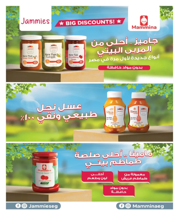 أقوى عروض هايبر وان لشهر أبريل خصومات لا تقبل المنافسة - SUPER OFFERS 11 أقوى عروض هايبر وان لشهر أبريل خصومات لا تقبل المنافسة