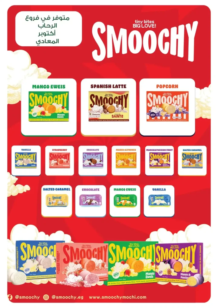 عروض بنده مصر 2026.. أقوى تخفيضات شم النسيم على السلع والأجهزة حتى 14 أبريل 🔥 12 Panda Egypt Offers 2026: The biggest Sham El Nessim discounts on goods and appliances until April 14th 🔥