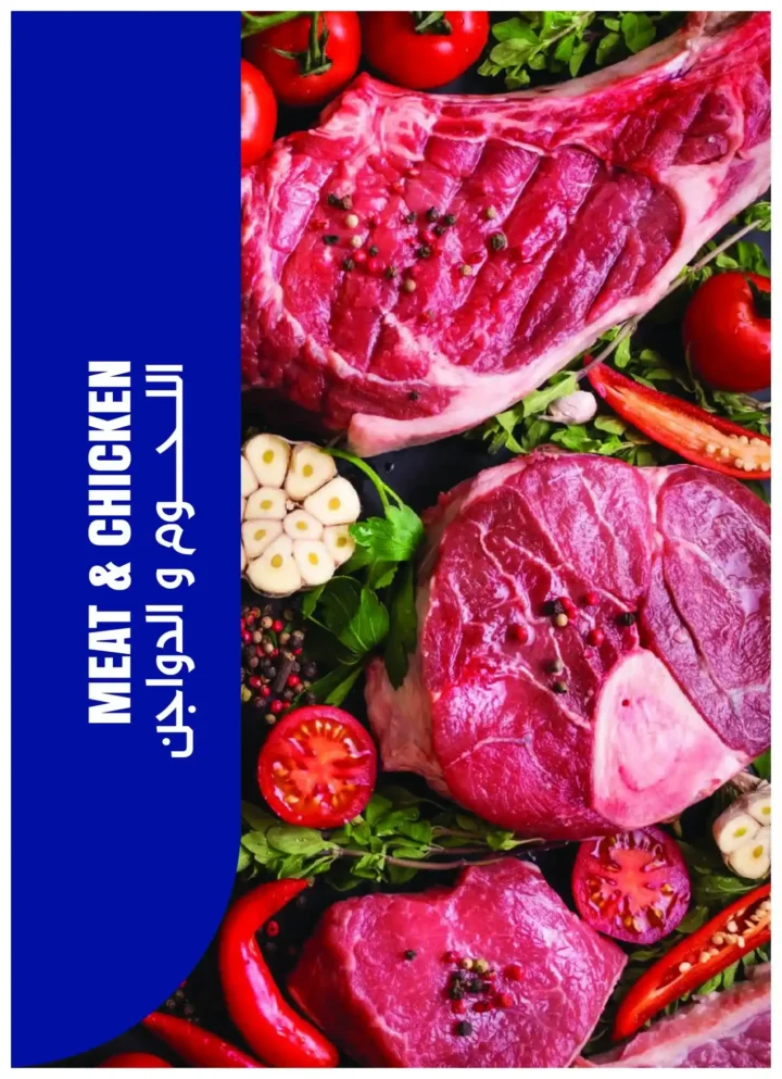 عروض مترو ماركت مصر 2026: مجلة مترو الجديدة بخصومات قوية حتى 30 أبريل. 12 عروض مترو ماركت مصر 2026: مجلة مترو الجديدة بخصومات قوية حتى 30 أبريل