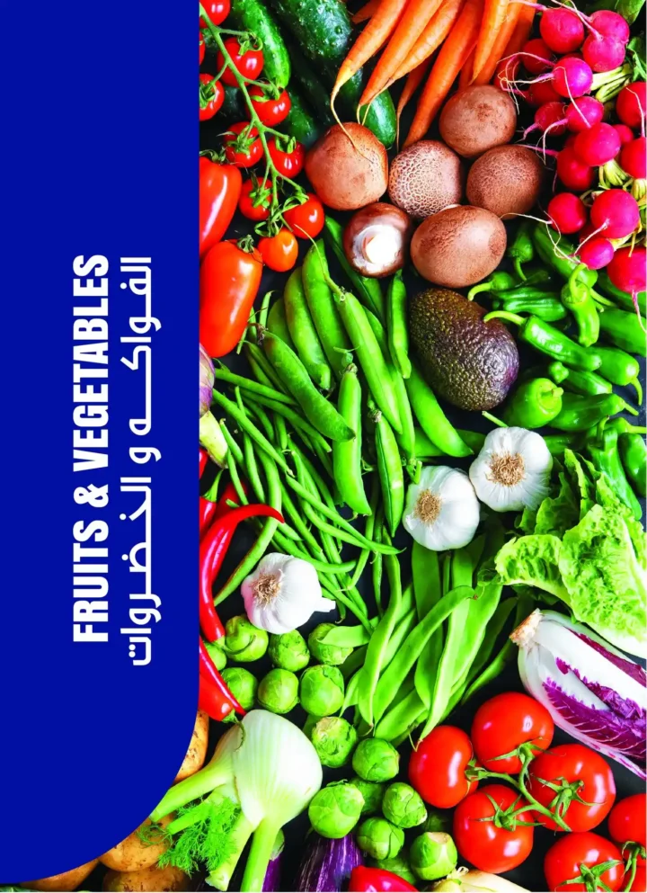 عروض مترو ماركت مصر اليوم Metro Market Egypt مجلة الربيع الجديدة بخصومات شم النسيم 12 عروض مترو ماركت مصر اليوم مجلة الربيع الجديدة 2026