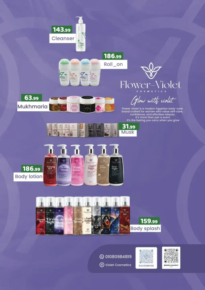 عروض زون مارت 2026 | مهرجان سنوي بخصومات قوية وسحب على جوائز كبرى. 14 عروض زون مارت