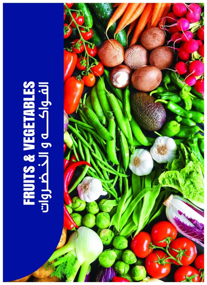 عروض مترو ماركت مصر 2026: مجلة مترو الجديدة بخصومات قوية حتى 30 أبريل. 14 عروض مترو ماركت