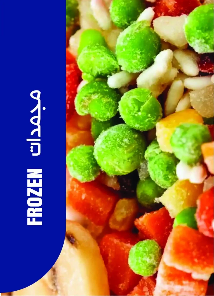 عروض مترو ماركت مصر اليوم Metro Market Egypt مجلة الربيع الجديدة بخصومات شم النسيم 14 عروض مترو ماركت مصر اليوم مجلة الربيع الجديدة 2026