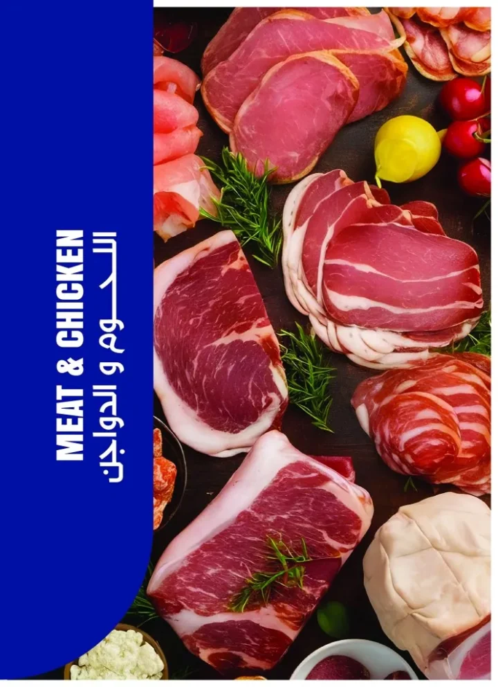 أفضل عروض مترو ماركت مصر مايو 2026 | مجلة Metro Market الصيفية بأقوى الخصومات 14 أفضل عروض مترو ماركت مصر مايو 2026 | مجلة Metro Market الصيفية بأقوى الخصومات