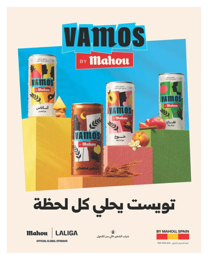 أقوى عروض هايبر وان لشهر أبريل خصومات لا تقبل المنافسة - SUPER OFFERS 14 أقوى عروض هايبر وان لشهر أبريل خصومات لا تقبل المنافسة