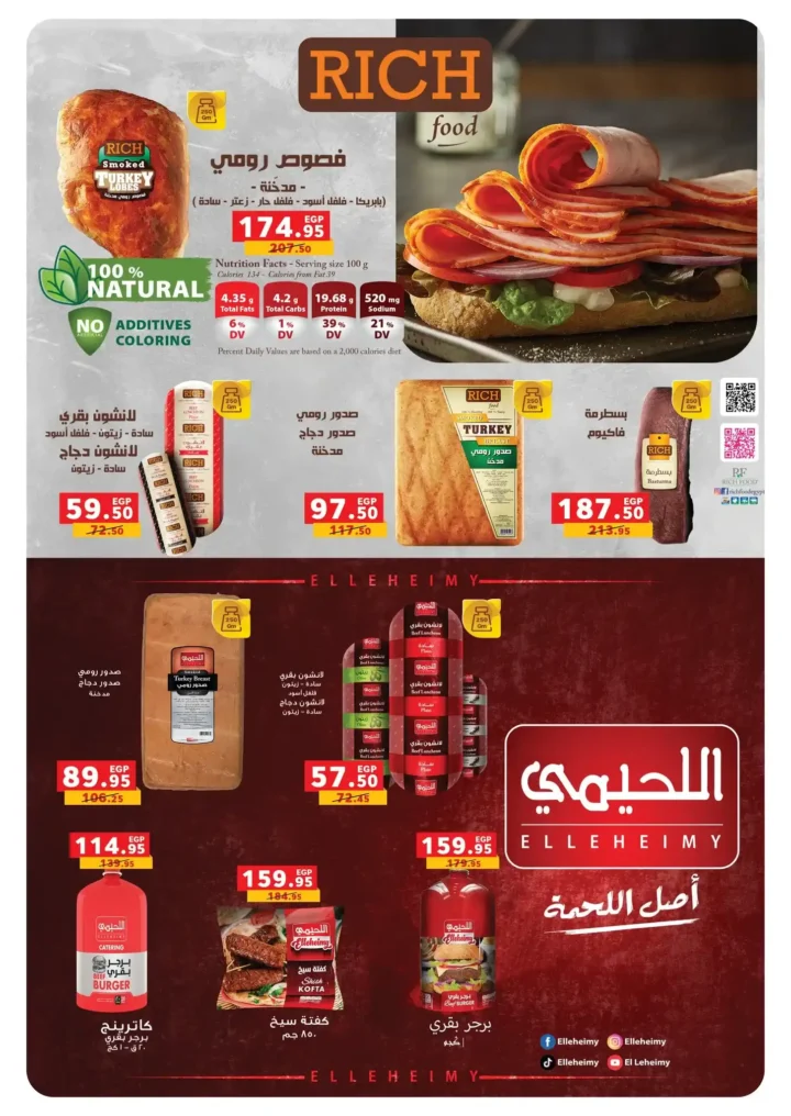 عروض بنده مصر 2026: خصومات نص الشهر وتقسيط مريح حتى نفاذ الكمية. 15 عروض بنده مصر 2026 - خصومات نص الشهر وتقسيط مريح حتى نفاذ الكمية