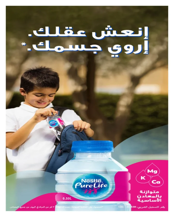 أقوى عروض هايبر وان لشهر أبريل خصومات لا تقبل المنافسة - SUPER OFFERS 15 أقوى عروض هايبر وان لشهر أبريل خصومات لا تقبل المنافسة