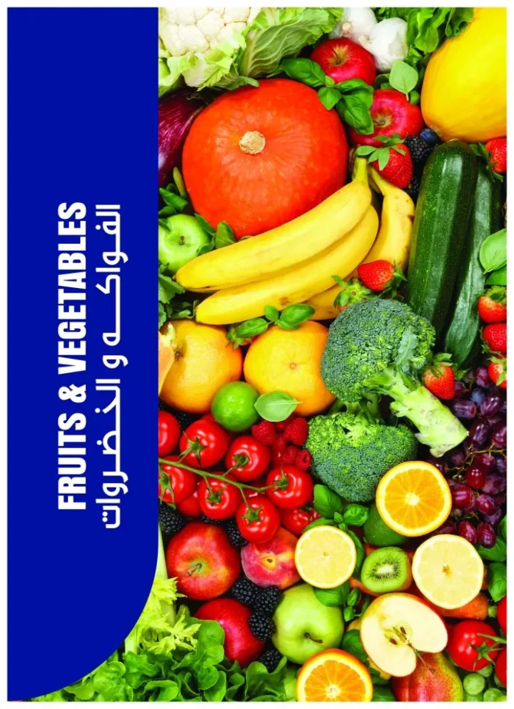 أفضل عروض مترو ماركت مصر مايو 2026 | مجلة Metro Market الصيفية بأقوى الخصومات 16 أفضل عروض مترو ماركت مصر مايو 2026 | مجلة Metro Market الصيفية بأقوى الخصومات