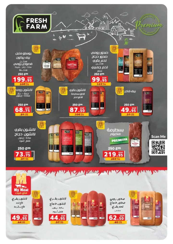 عروض بنده مصر 2026: خصومات نص الشهر وتقسيط مريح حتى نفاذ الكمية. 18 عروض بنده مصر 2026 - خصومات نص الشهر وتقسيط مريح حتى نفاذ الكمية