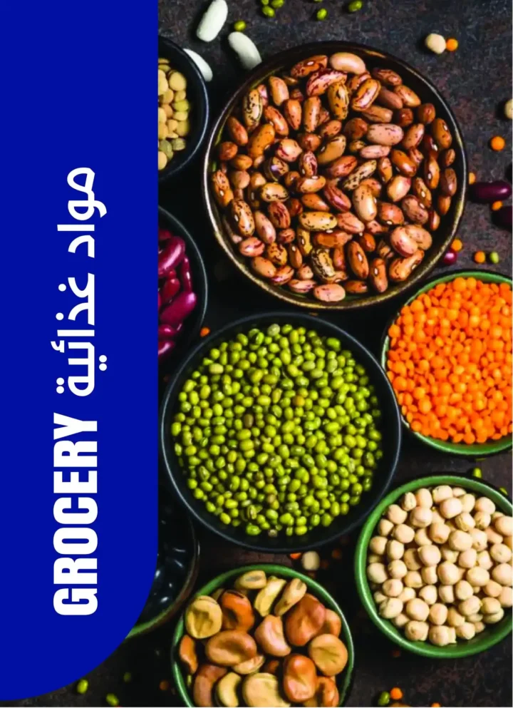 عروض مترو ماركت مصر 2026: مجلة مترو الجديدة بخصومات قوية حتى 30 أبريل. 18 عروض مترو ماركت مصر 2026: مجلة مترو الجديدة بخصومات قوية حتى 30 أبريل