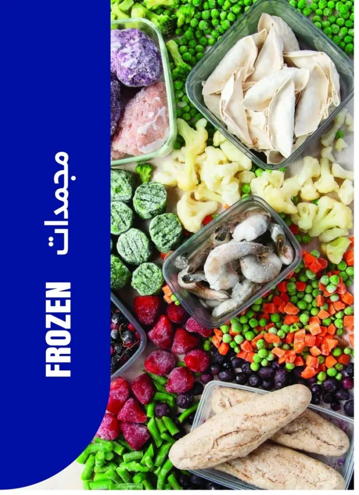 أفضل عروض مترو ماركت مصر مايو 2026 | مجلة Metro Market الصيفية بأقوى الخصومات 18 أفضل عروض مترو ماركت مصر مايو 2026 | مجلة Metro Market الصيفية بأقوى الخصومات