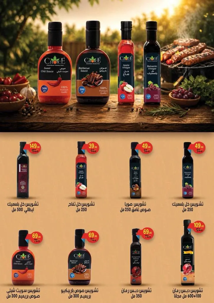 أحدث عروض محمود الفار بورسعيد خصومات حصرية لغايه ١٠ مايو ٢٠٢٦ 20 أحدث عروض محمود الفار بورسعيد خصومات حصرية