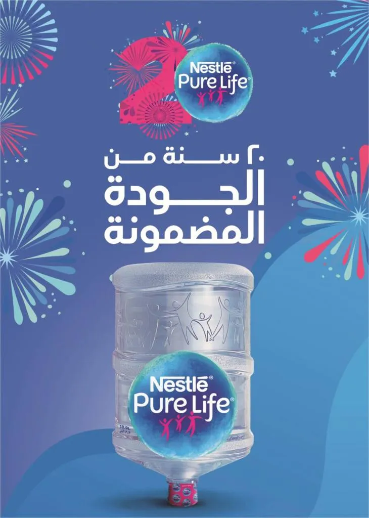 عروض فلامنجو هايبر ماركت أقوى خصومات على السلع اليومية في مدينتي والقاهرة الجديدة - من 27 ابريل حتى 10 ماية 2026 22 عروض فلامنجو هايبر ماركت أقوى خصومات على السلع اليومية في مدينتي والقاهرة الجديدة