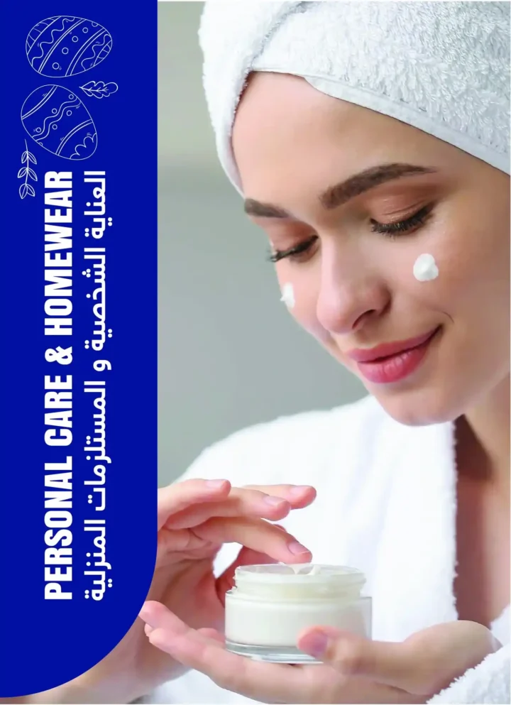 عروض مترو ماركت مصر اليوم Metro Market Egypt مجلة الربيع الجديدة بخصومات شم النسيم 24 عروض مترو ماركت مصر اليوم Metro Market Egypt مجلة الربيع الجديدة بخصومات شم النسيم 2026