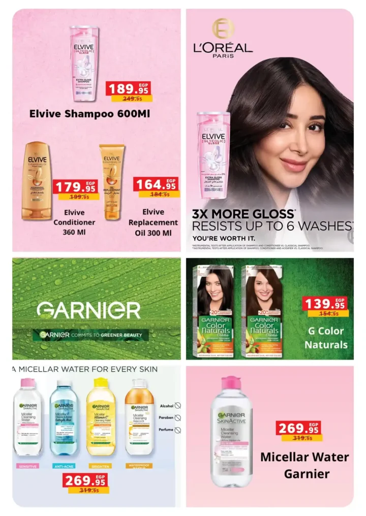 عروض بنده مصر 2026: خصومات نص الشهر وتقسيط مريح حتى نفاذ الكمية. 27 عروض بنده مصر 2026 - خصومات نص الشهر وتقسيط مريح حتى نفاذ الكمية