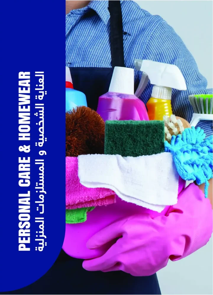 عروض مترو ماركت مصر 2026: مجلة مترو الجديدة بخصومات قوية حتى 30 أبريل. 28 عروض مترو ماركت مصر 2026: مجلة مترو الجديدة بخصومات قوية حتى 30 أبريل