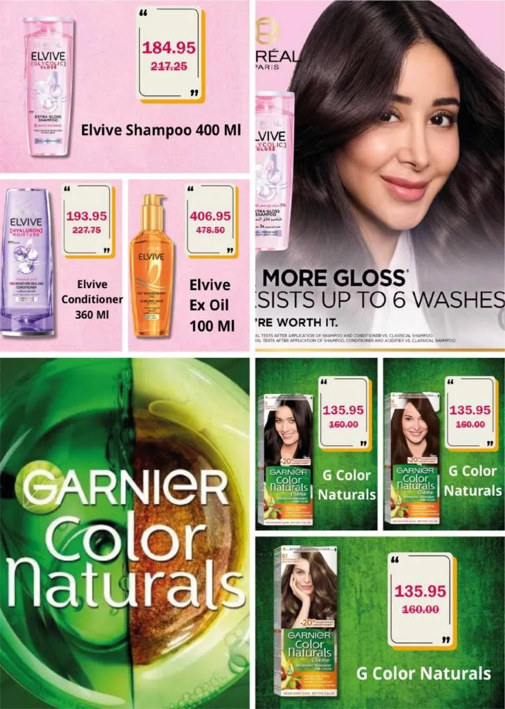 عروض فلامنجو هايبر ماركت أقوى خصومات على السلع اليومية في مدينتي والقاهرة الجديدة - من 27 ابريل حتى 10 ماية 2026 28 عروض فلامنجو هايبر ماركت أقوى خصومات على السلع اليومية في مدينتي والقاهرة الجديدة