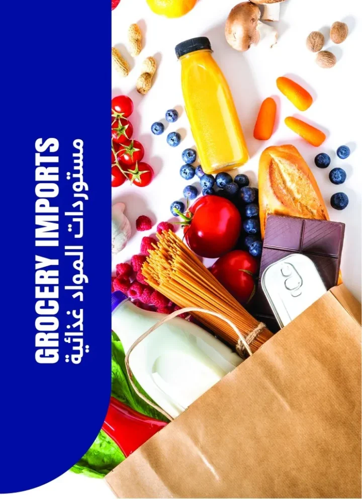 أفضل عروض مترو ماركت مصر مايو 2026 | مجلة Metro Market الصيفية بأقوى الخصومات 29 أفضل عروض مترو ماركت مصر مايو 2026 | مجلة Metro Market الصيفية بأقوى الخصومات