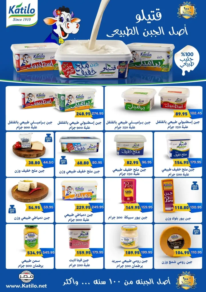 عروض بيك مارت 2026.. خصومات بداية الصيف على كل احتياجات البيت لفترة محدودة 🔥🛒 3 عروض بيك مارت 2026.. خصومات بداية الصيف على كل احتياجات البيت لفترة محدودة 🔥🛒