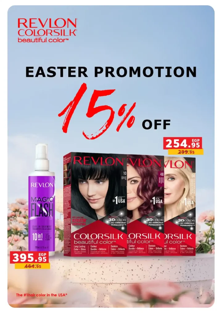 عروض بنده مصر 2026: خصومات نص الشهر وتقسيط مريح حتى نفاذ الكمية. 32 عروض بنده مصر 2026 - خصومات نص الشهر وتقسيط مريح حتى نفاذ الكمية