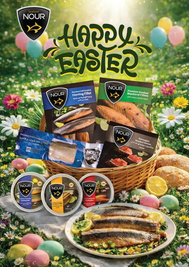 أقوى عروض شم النسيم 2026 من محمود الفار ماركت.. خصومات تصل لـ 50% 32 The best Sham El Nessim 2026 offers from Mahmoud El Far Market... Discounts up to 50%