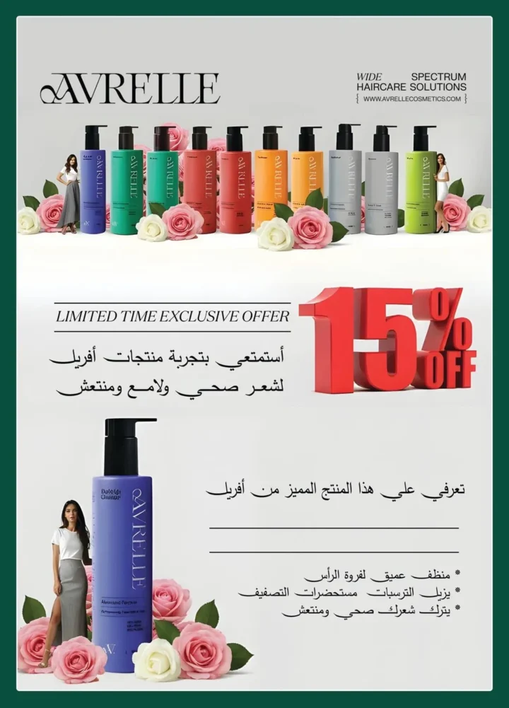 عروض سبينيس مصر شم النسيم 2026.. خصومات قوية على الفسيخ والرنجة بأسعار لن تتكرر. 34 عروض سبينيس مصر شم النسيم 2026.. خصومات قوية على الفسيخ والرنجة بأسعار لن تتكرر