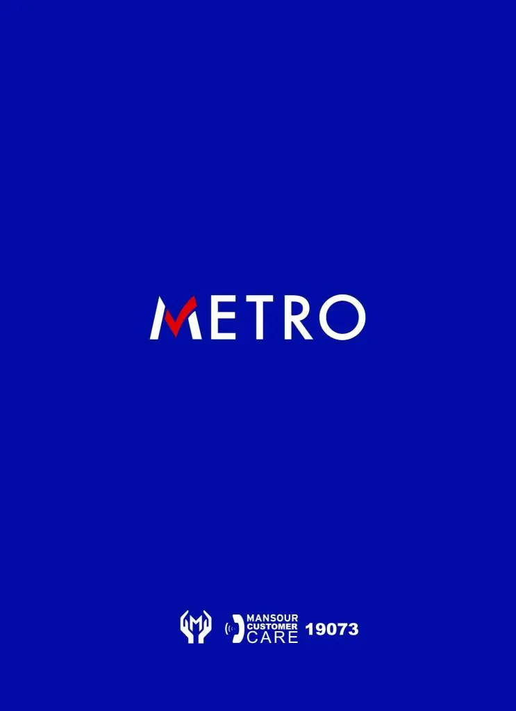 أفضل عروض مترو ماركت مصر مايو 2026 | مجلة Metro Market الصيفية بأقوى الخصومات 38 أفضل عروض مترو ماركت مصر مايو 2026 | مجلة Metro Market الصيفية بأقوى الخصومات