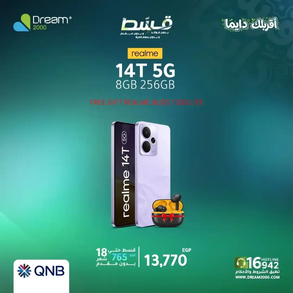 أفضل عروض موبايلات Realme في مصر 2026 من Dream 2000.. تقسيط سهل وأداء قوي. . 4 أفضل عروض موبايلات Realme في مصر 2026 من Dream 2000.. تقسيط سهل وأداء قوي.