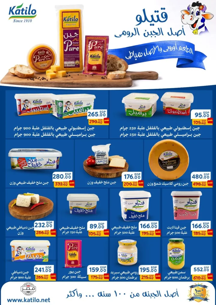 عروض سراي ماركت 2026 | مجلة عيد الميلاد بخصومات قوية على كل احتياجات البيت. 4 عروض سراي ماركت 2026 | مجلة عيد الميلاد بخصومات قوية على كل احتياجات البيت