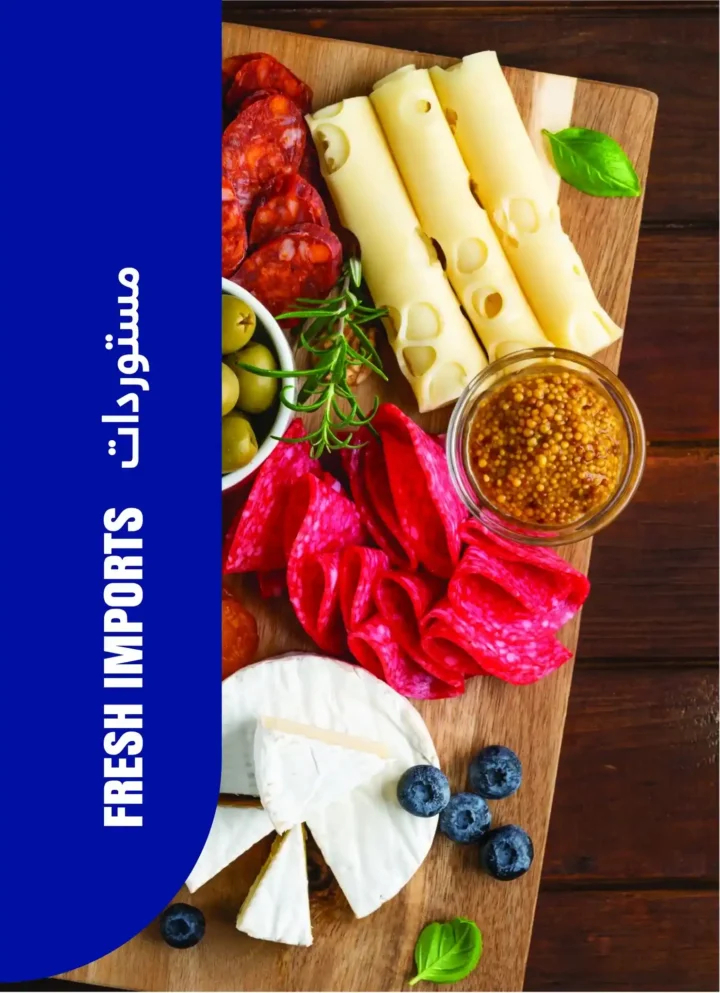 عروض مترو ماركت مصر 2026: مجلة مترو الجديدة بخصومات قوية حتى 30 أبريل. 4 عروض مترو ماركت مصر 2026: مجلة مترو الجديدة بخصومات قوية حتى 30 أبريل