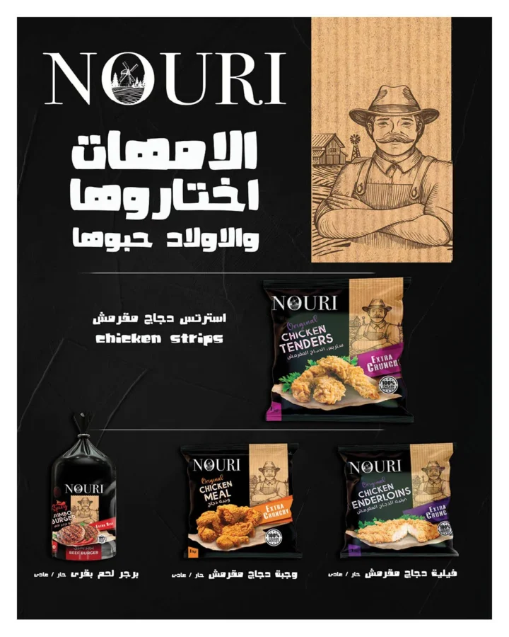 أقوى عروض هايبر وان لشهر أبريل خصومات لا تقبل المنافسة - SUPER OFFERS 40 أقوى عروض هايبر وان لشهر أبريل خصومات لا تقبل المنافسة