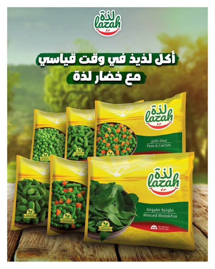 أقوى عروض هايبر وان لشهر أبريل خصومات لا تقبل المنافسة - SUPER OFFERS 41 أقوى عروض هايبر وان لشهر أبريل خصومات لا تقبل المنافسة