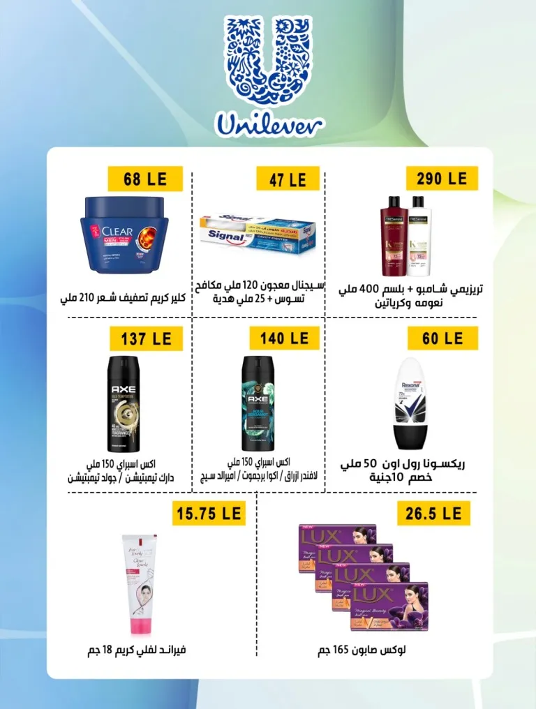 أقوى عروض بن سليمان هايبر ماركت خصومات شهر مايو 2026 44 أقوى عروض بن سليمان هايبر ماركت خصومات