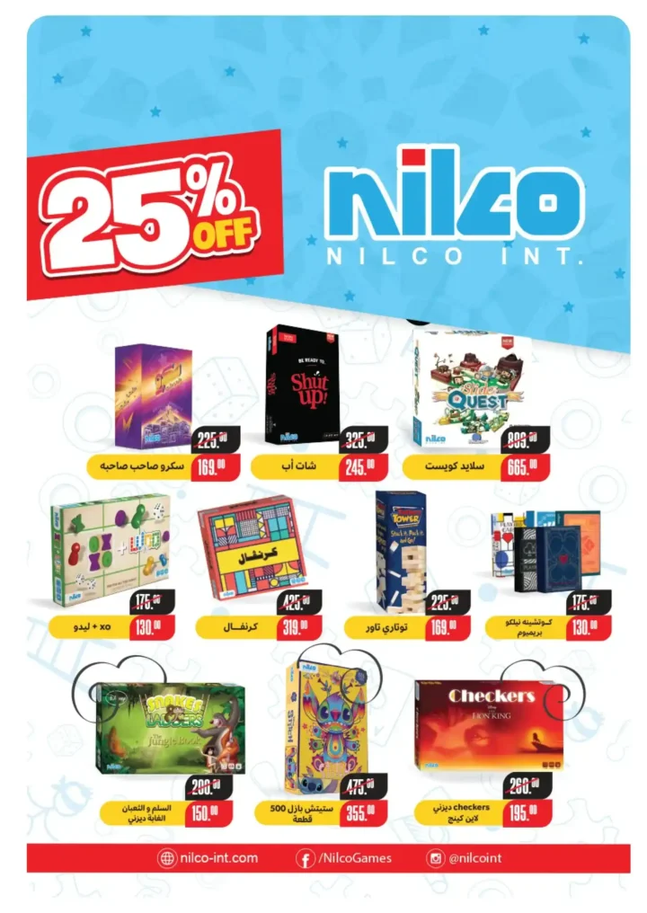 عروض بنده مصر 2026.. أقوى تخفيضات شم النسيم على السلع والأجهزة حتى 14 أبريل 🔥 44 Panda Egypt Offers 2026: The biggest Sham El Nessim discounts on goods and appliances until April 14th 🔥