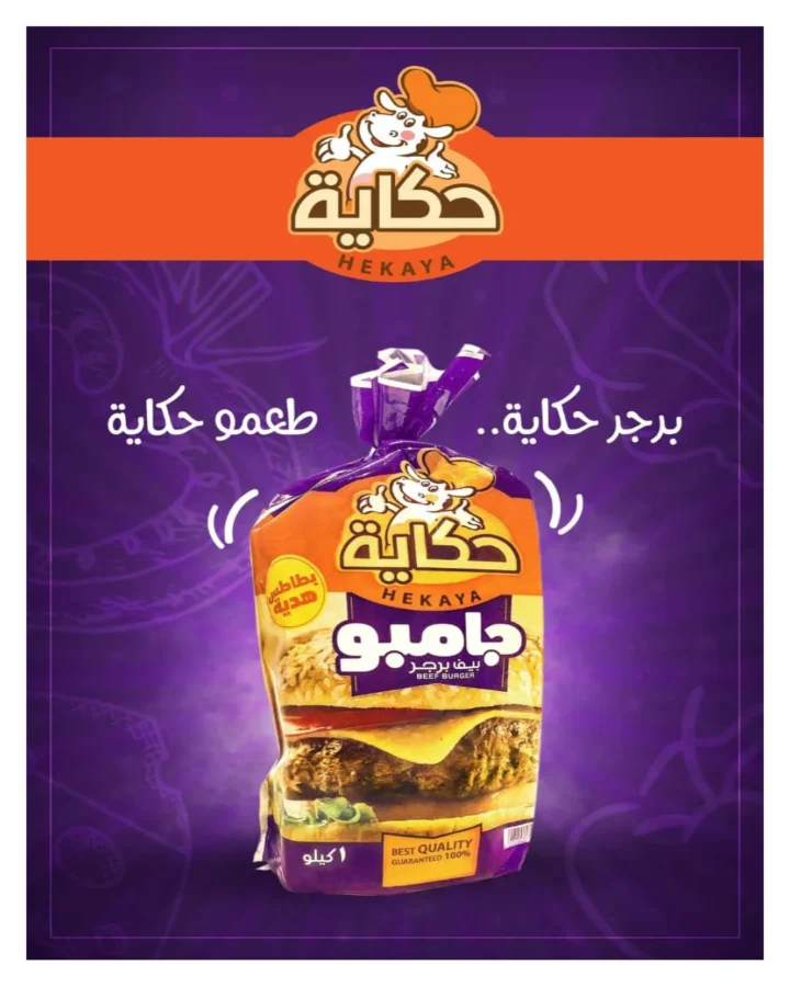 أقوى عروض هايبر وان لشهر أبريل خصومات لا تقبل المنافسة - SUPER OFFERS 45 أقوى عروض هايبر وان لشهر أبريل خصومات لا تقبل المنافسة