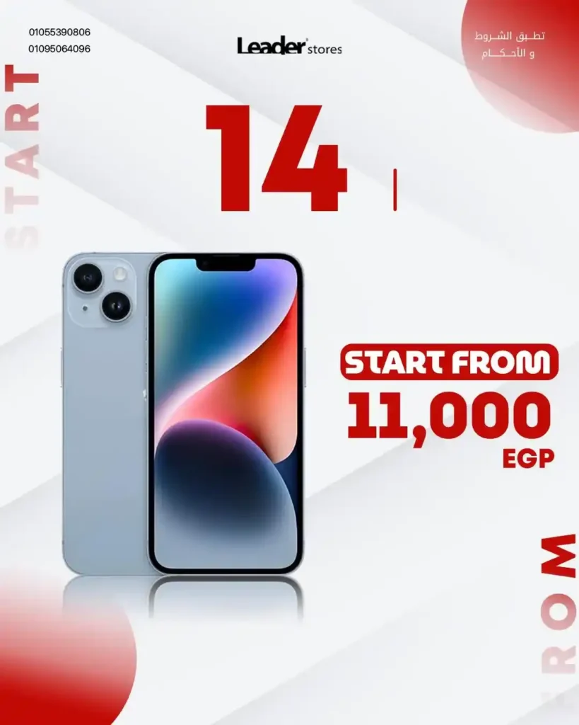 عروض ليدر ستورز 2026.. أقوى موبايلات بأقل سعر في مصر مع تقسيط بدون فوائد. 6 عروض ليدر ستورز