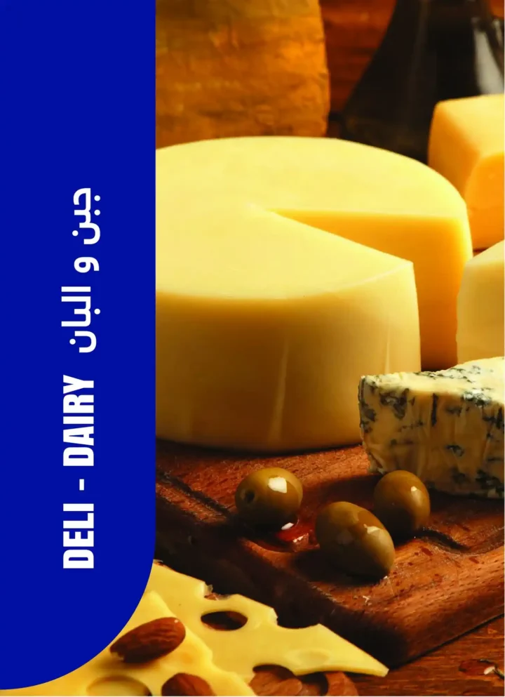 عروض مترو ماركت مصر 2026: مجلة مترو الجديدة بخصومات قوية حتى 30 أبريل. 6 عروض مترو ماركت