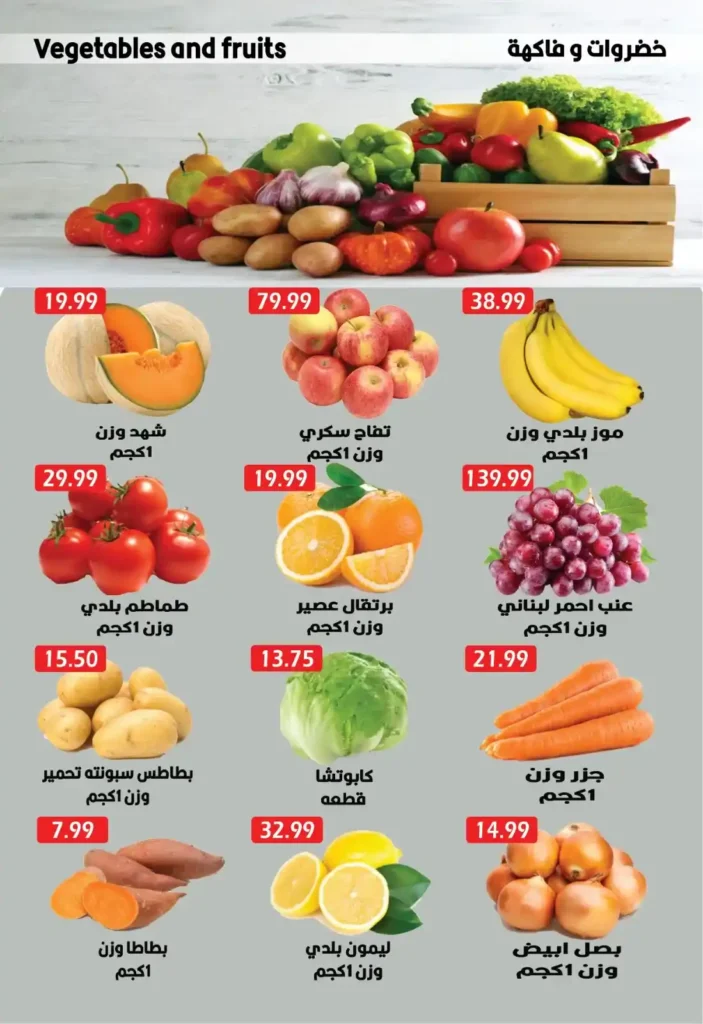 عروض يورو مارشيه مصر 2026 | تخفيضات بداية الصيف على السلع والمنتجات المنعشة. 2 عروض يورو مارشيه مصر 2026 | تخفيضات بداية الصيف على السلع والمنتجات المنعشة