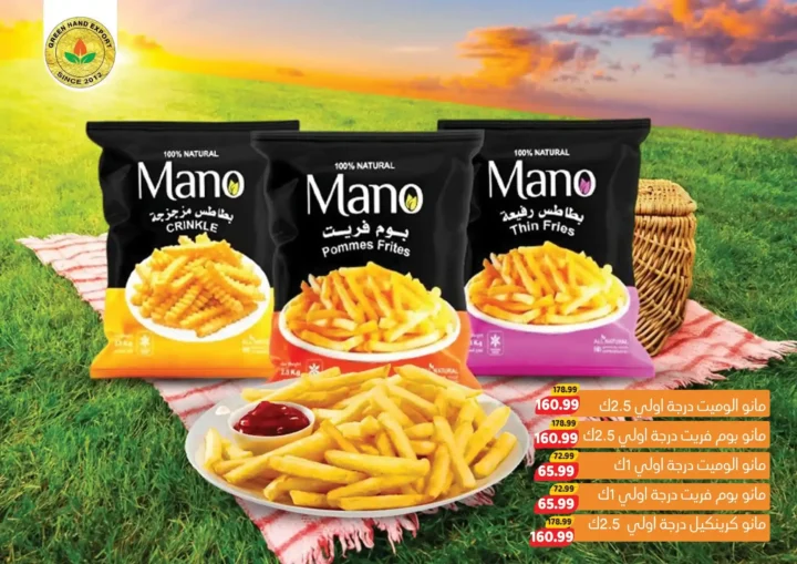 عروض زون مارت 2026 | مهرجان سنوي بخصومات قوية وسحب على جوائز كبرى. 8 عروض زون مارت