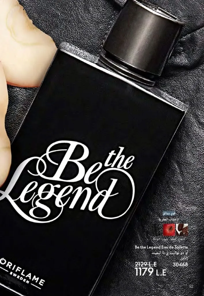 كتالوج أوريفليم السويد أبريل 2026 | عروض الجمال والرفاهية من 1 إلى 30 أبريل 53 Oriflame Sweden Catalog April 2026 | Beauty & Wellness Offers from April 1st to 30th