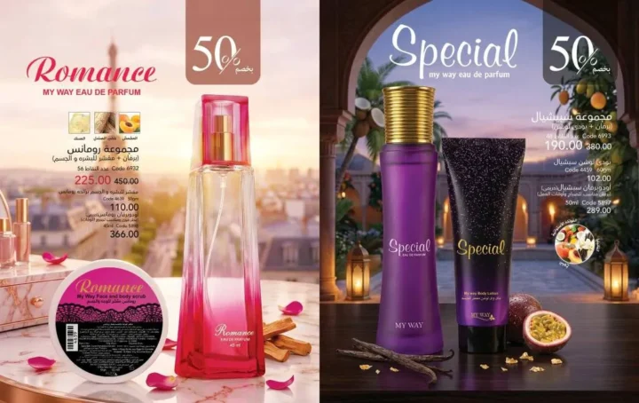 عروض ماي واي يونيو 2026 بخصومات تصل إلى 50% على العطور والمكياج ومنتجات العناية 4 عروض ماي واي يونيو 2026 بخصومات تصل إلى 50% على العطور والمكياج ومنتجات العناية
