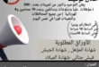 وظائف التوحيد والنور 2026.. إعلان تعيينات فورية لجميع المؤهلات برواتب مجزية 108 وظائف التوحيد والنور 2026.. إعلان تعيينات فورية لجميع المؤهلات برواتب مجزية