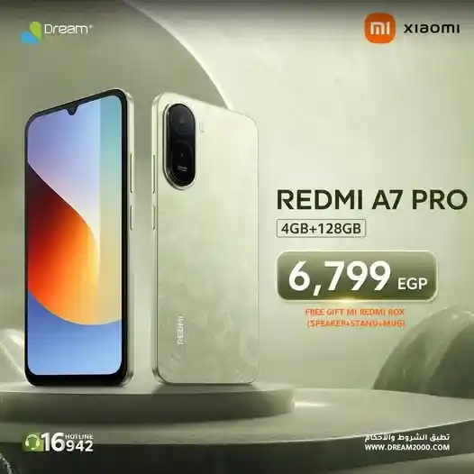 عروض Dream 2000 على Redmi A7 Pro.. هدية مجانية ومواصفات تناسب استخدامك اليومي. 1 عروض Dream 2000 على Redmi A7 Pro.. هدية مجانية ومواصفات تناسب استخدامك اليومي