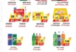 عروض إيه ماركت A Market Egypt 2026.. تخفيضات قوية على اللحوم والدواجن والأجبان والسلع الغذائية 🔥🛒 6 عروض إيه ماركت A Market Egypt 2026.. تخفيضات قوية على اللحوم والدواجن والأجبان والسلع الغذائية 🔥🛒