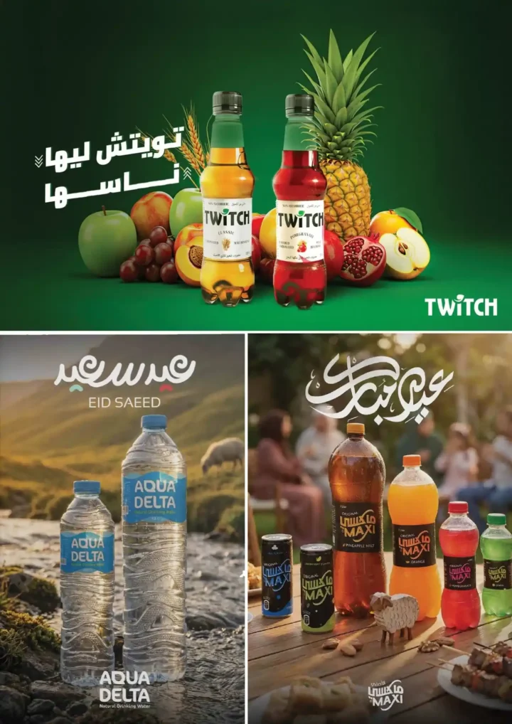 عروض هايبر ماركت السلطان عيد الأضحى 2026.. تخفيضات قوية على اللحوم والجبن والمنظفات والسلع الغذائية. 26 عروض هايبر ماركت السلطان عيد الأضحى 2026.. تخفيضات قوية على اللحوم والجبن والمنظفات والسلع الغذائية