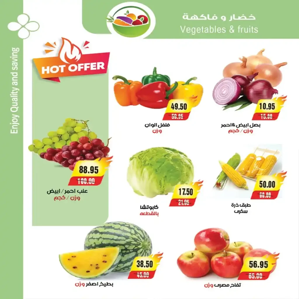 عروض A Market عيد الأضحى 2026.. تخفيضات قوية على اللحوم والمجمدات والأجهزة الكهربائية. 3 عروض A Market عيد الأضحى 2026.. تخفيضات قوية على اللحوم والمجمدات والأجهزة الكهربائية