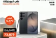 عروض B.TECH على الموبايلات 2026.. خصومات قوية على سامسونج وأوبو وفيفو حتى 12,600 جنيه. 21 عروض B.TECH