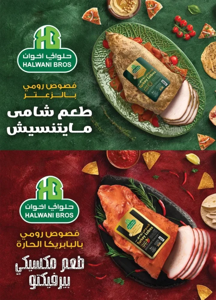 عروض الرايه ماركت 2026 | مجلة المنظفات بأقوى خصومات حتى 19 مايو 9 عروض الرايه ماركت 2026 | مجلة المنظفات بأقوى خصومات
