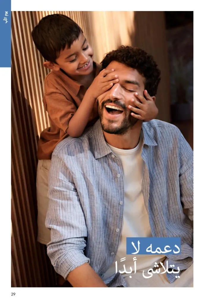 عروض أوريفليم مصر يونيو 2026 بخصومات قوية على العطور والمكياج والعناية بالبشرة 28 عروض أوريفليم مصر يونيو 2026 بخصومات قوية على العطور والمكياج والعناية بالبشرة